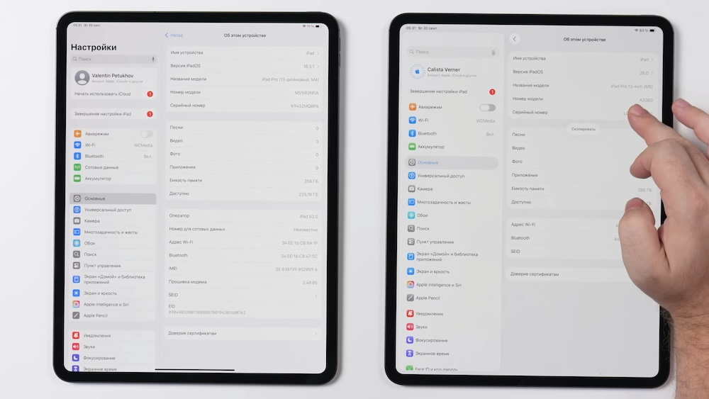 M5 iPad Pro 提前现身！ 开箱影片流出，GPU 性能大幅提升