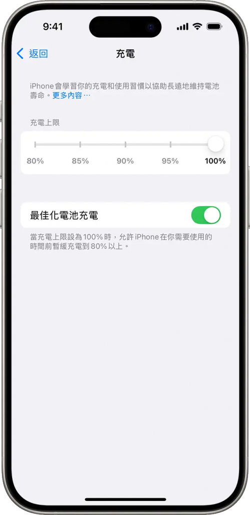 iPhone 17 Pro Max 充电有电流音，苹果称涓流充电，有声正常