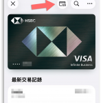 看卡号不用拿信用卡！ 教你把信用卡资料完整、安全存在 iPhone 里