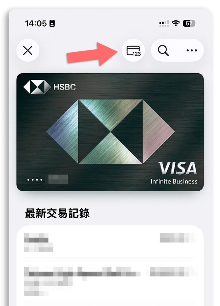 看卡号不用拿信用卡！ 教你把信用卡资料完整、安全存在 iPhone 里