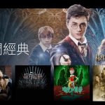 Netflix收购华纳兄弟HBO Max有什么目的？ 史上最大型影视帝国正式降临