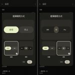 Google 时钟将让你更不容易误触忽略闹钟