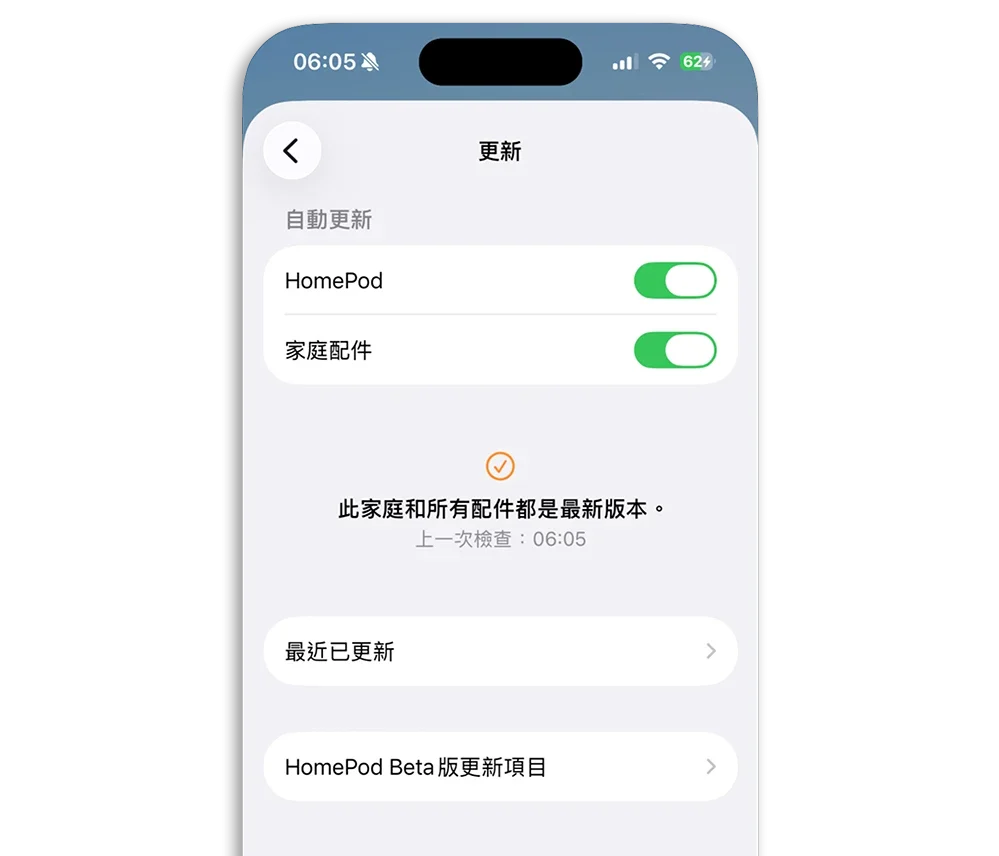 Apple Home 强制升级倒数！ 2/10 起家中旧 iPad 无法再当中控？ 完整检查与应对指南