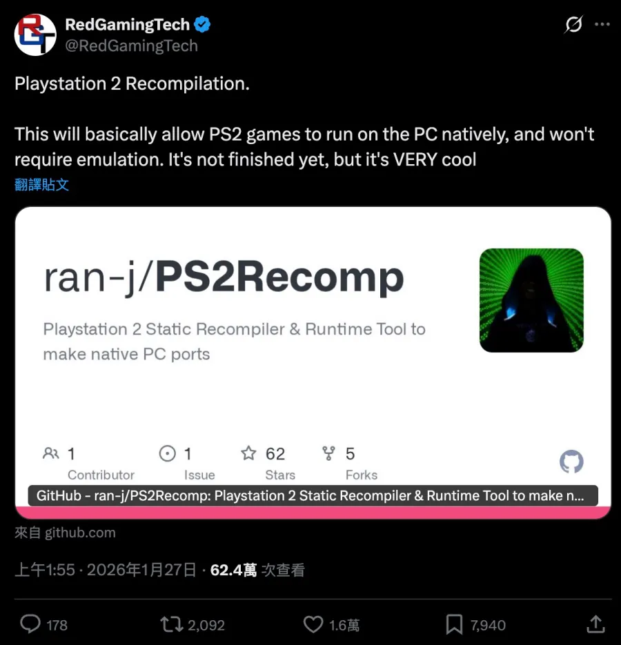 从“模拟”到“重生”，性能远超模拟器，PS2Recomp 完成 PS2 游戏原生 PC 移植