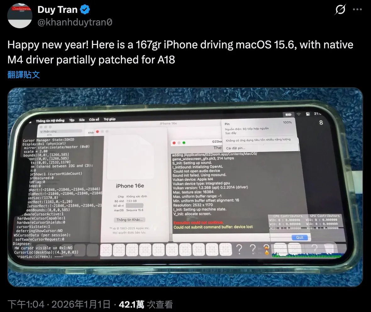 解鎖入門 iPhone 的隱藏潛力？ 成功運行 macOS