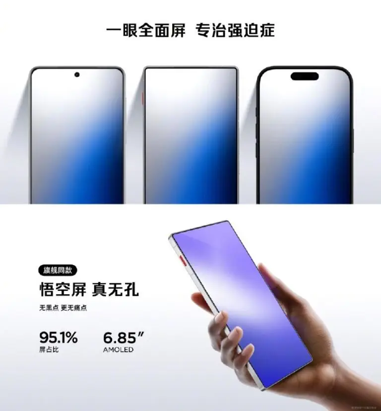 又一部高性能 Air 诞生，红魔11 Air 发布，主动散热风扇+肩键的轻薄游戏手机