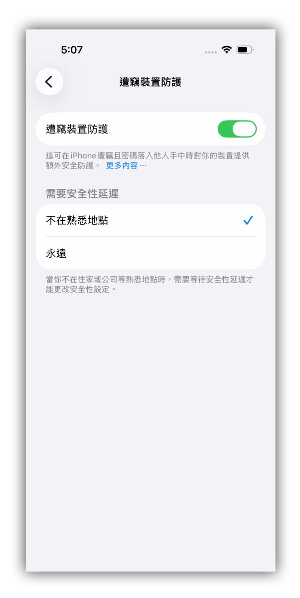 iPhone iOS iOS 26.4 iOS 26.4 Beta 1