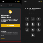 别再只拿来记笔记! iPhone 备忘录 3 个隐藏功能学会效率翻倍
