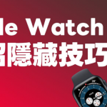 人气高的悬赏任务平台推荐:3年实测,这5个平台值得长期做!