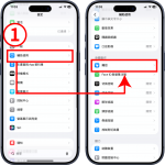 iPhone 闹钟怎改回原界面? 「滑动来停止」改「停止」