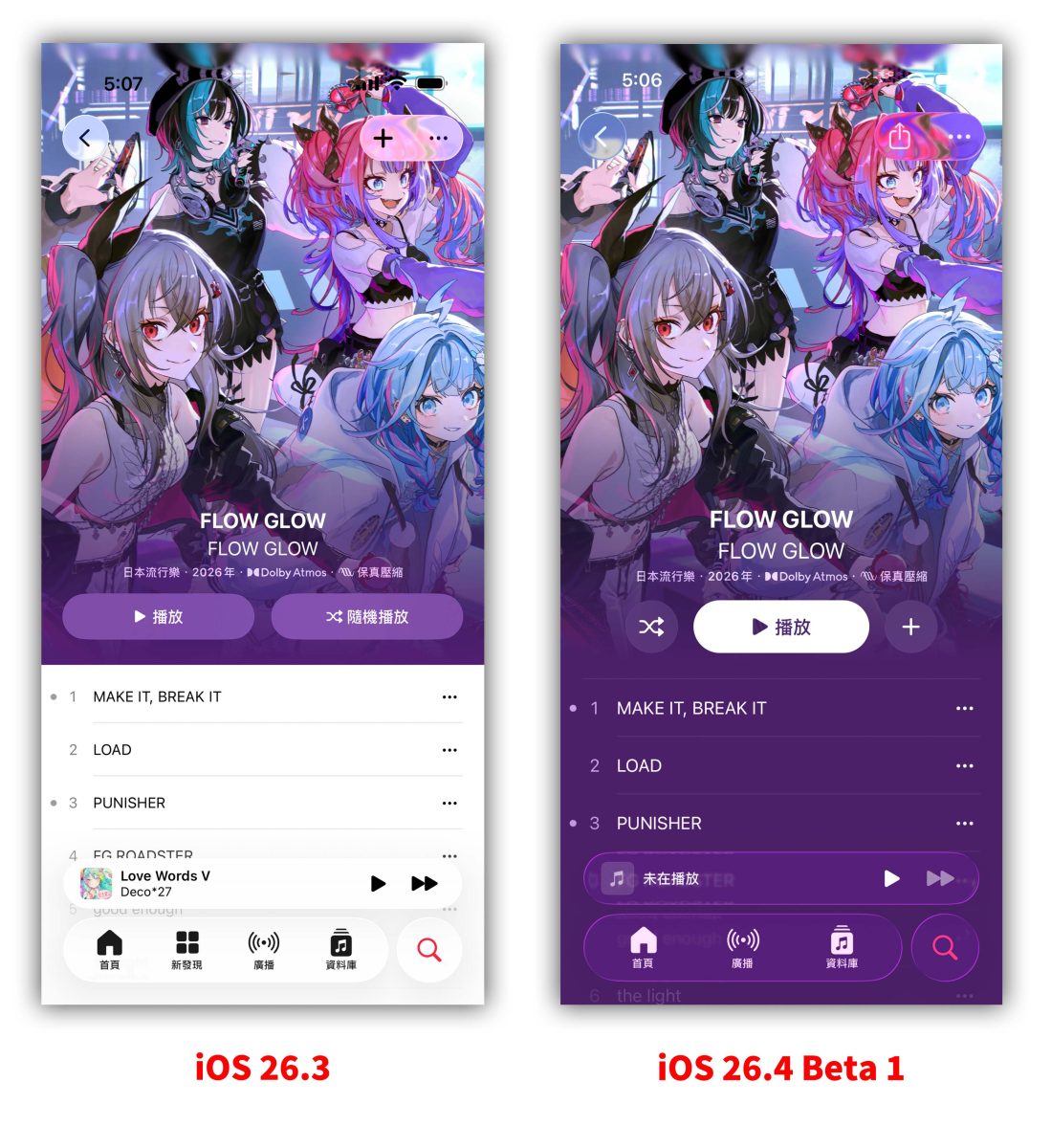 iPhone iOS iOS 26.4 iOS 26.4 Beta 1