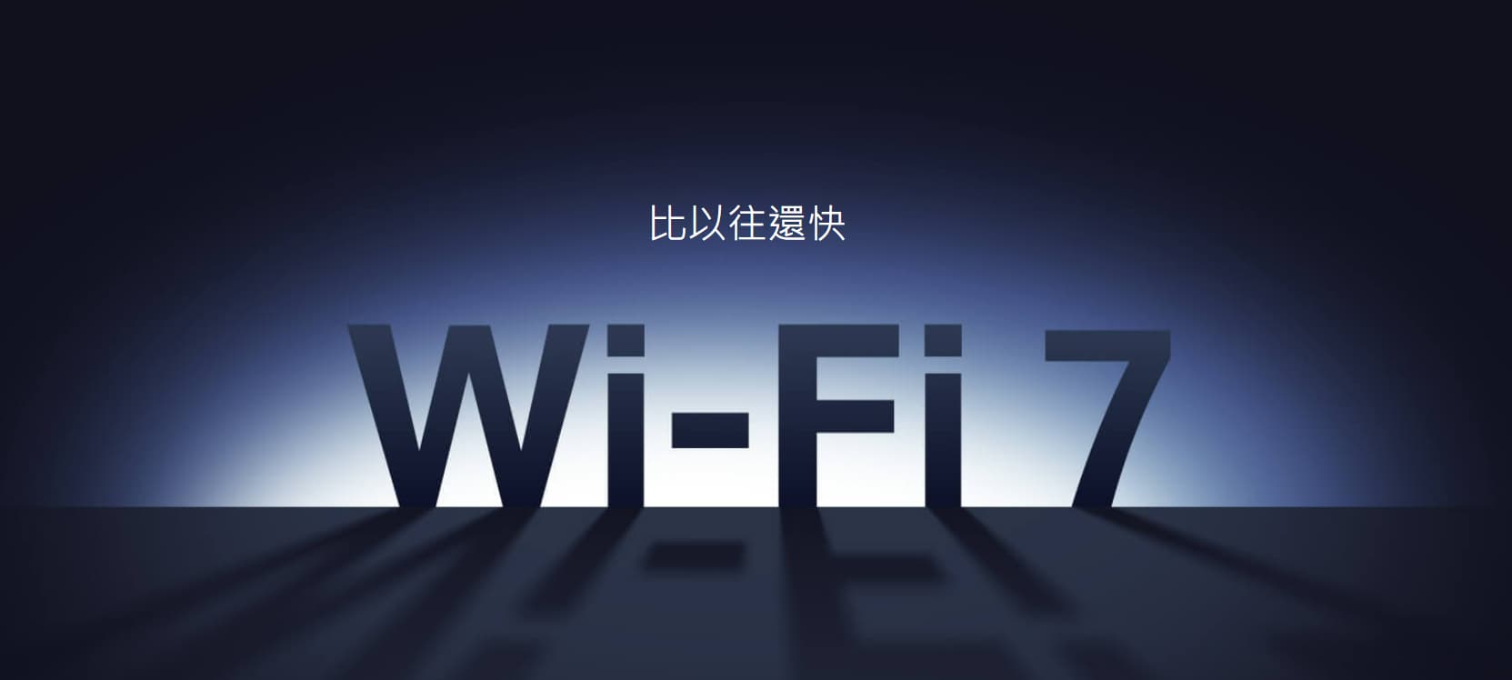 wifi 7 a1