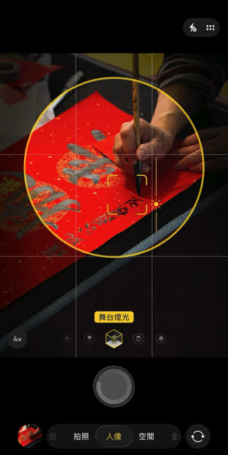 摄影师纪映光不藏私分享 iPhone 旅拍心法 相机调色 App 推荐8309