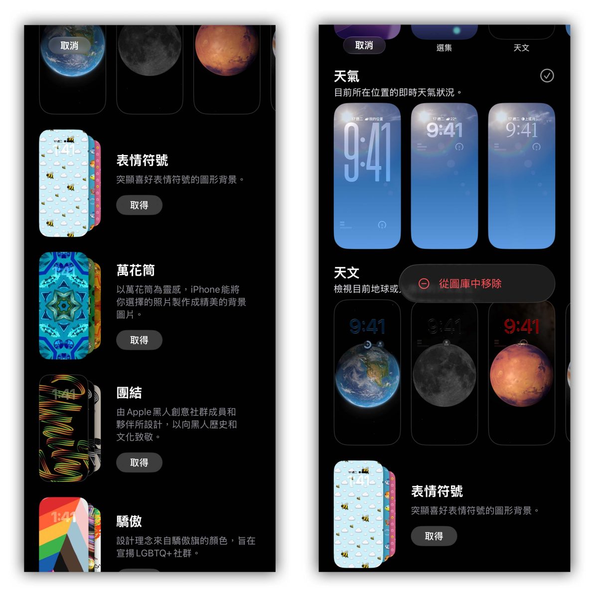 iPhone iOS iOS 26.4 iOS 26.4 Beta 1