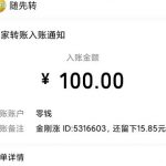 一天几十元的挣钱软件(3款每天可以赚几十块的手机软件)