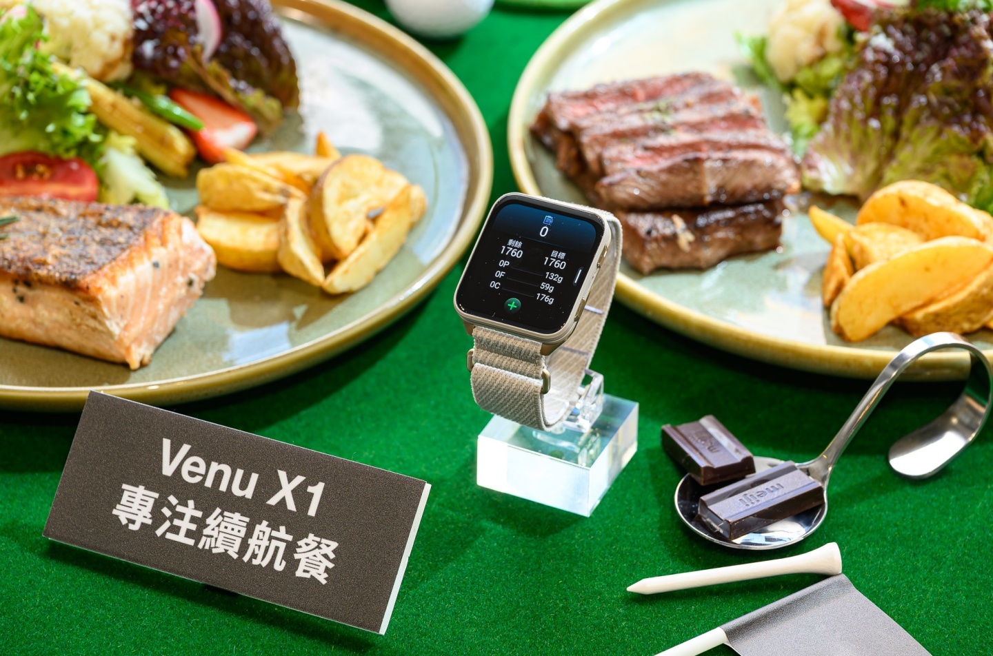 Garmin 推出 #好食 #好動 #好生活 健康私厨概念，Venu X1 全新法式灰登场