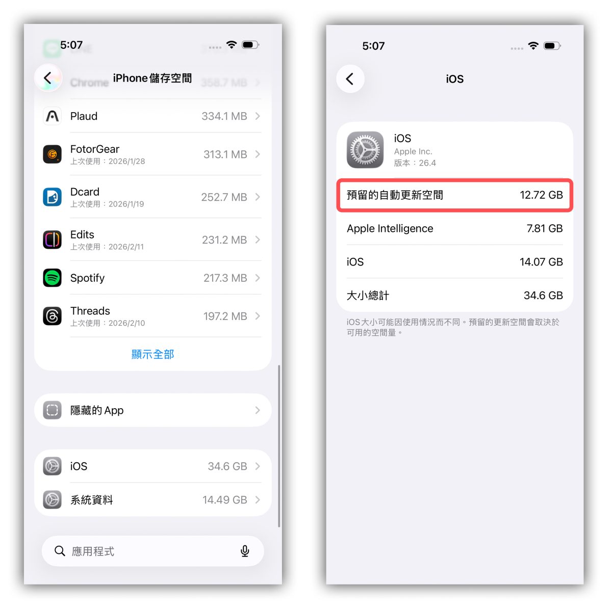 iPhone iOS iOS 26.4 iOS 26.4 Beta 1