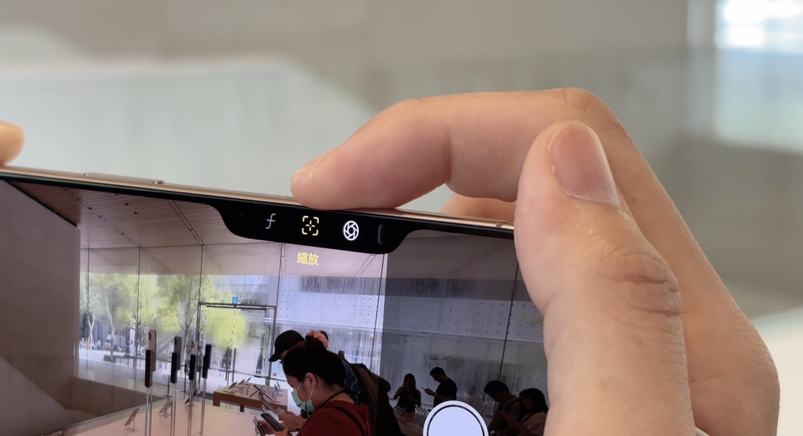 iOS iPhone iPhone 16 iPhone 16 Plus iPhone 16 Pro iPhone 16 Pro Max 相机控制 相机控制钮 iPhone 16 相机控制钮