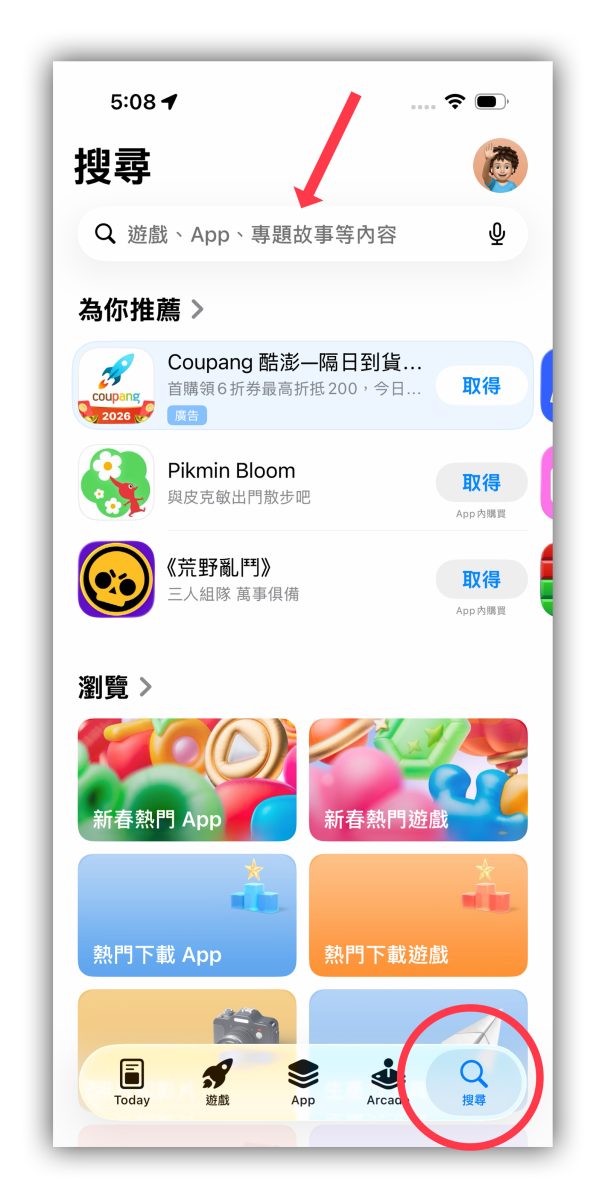 iPhone iOS iOS 26.4 iOS 26.4 Beta 1