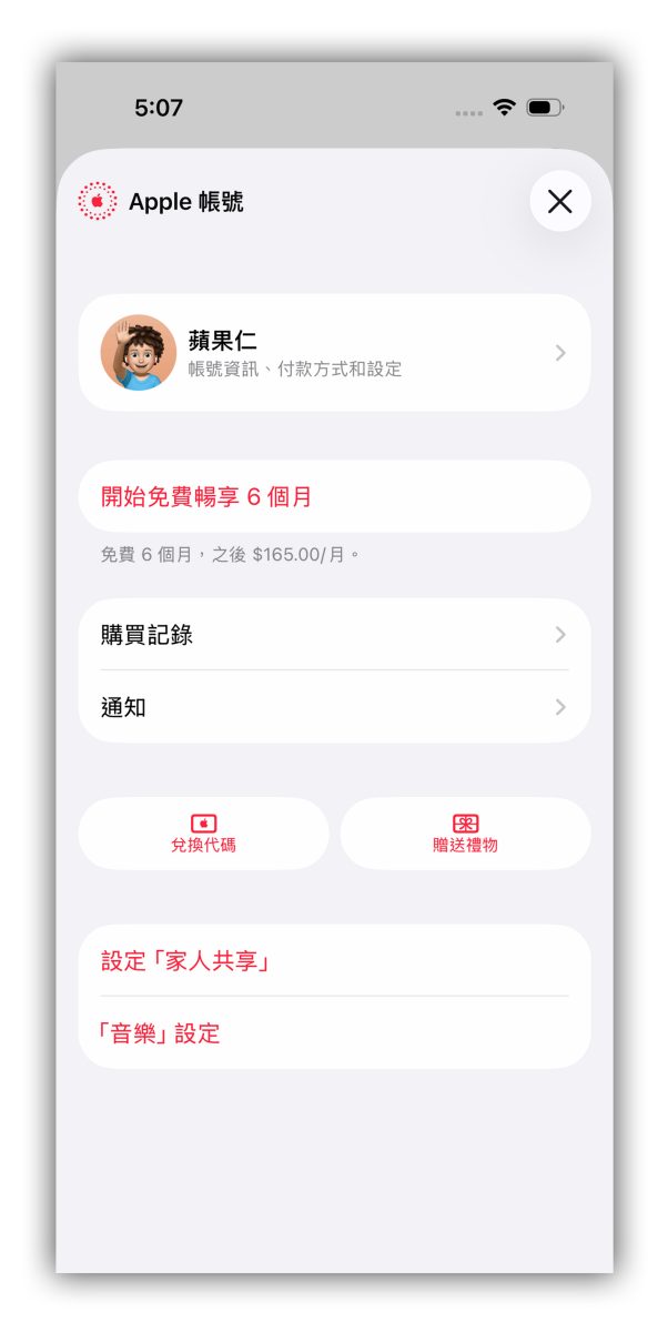 iPhone iOS iOS 26.4 iOS 26.4 Beta 1