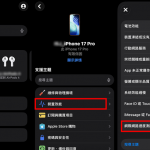 iPhone 网络卡卡怎么办？ Apple 官方 App 就能测速