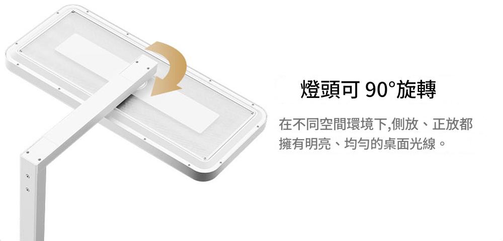 小米推出米家立式学习灯 2,升级 AI 智能调光 - 电脑王阿达