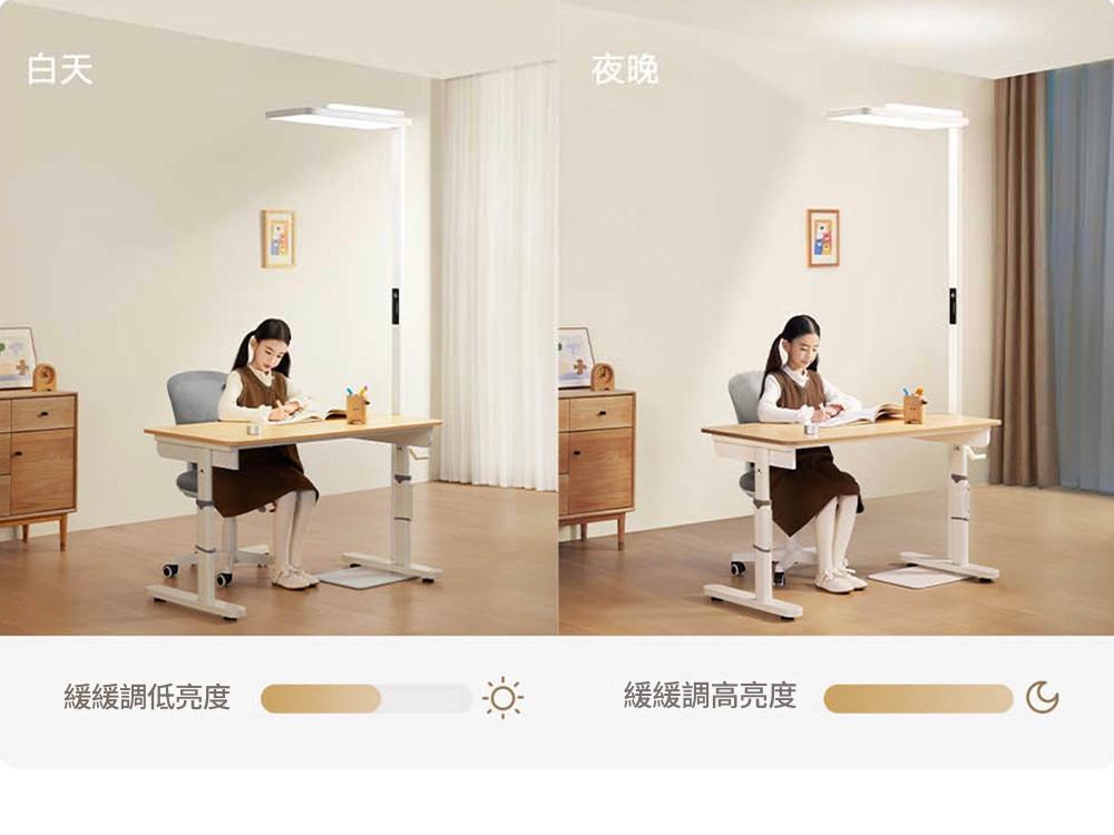 小米推出米家立式学习灯 2,升级 AI 智能调光 - 电脑王阿达