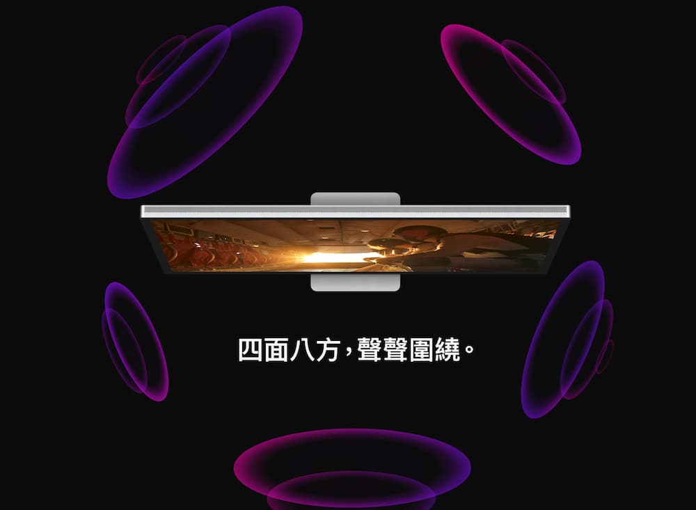 苹果新一代Studio Display 2分成两款机型 6