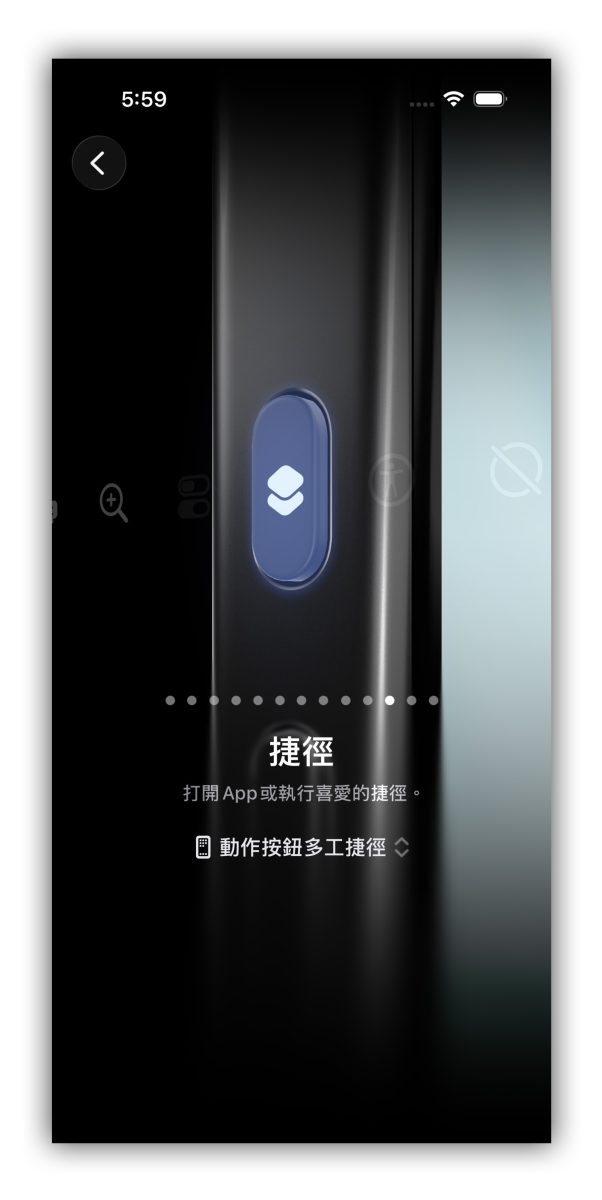 iPhone iOS 动作按钮 捷径 iPhone 捷径