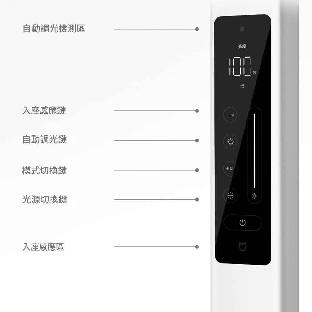 小米推出米家立式学习灯 2,升级 AI 智能调光 - 电脑王阿达