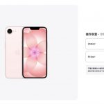 《2026 苹果新品周懒人包》带你一文看懂苹果的 8 大春季新品