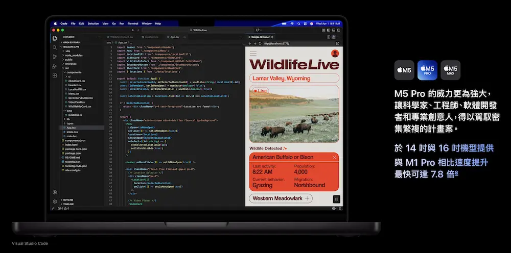 M5 Pro与M5 Max MacBook Pro规格4大升级亮点 1