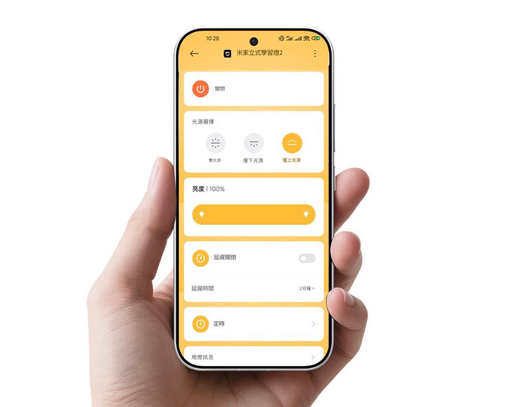 小米推出米家立式学习灯 2,升级 AI 智能调光 - 电脑王阿达
