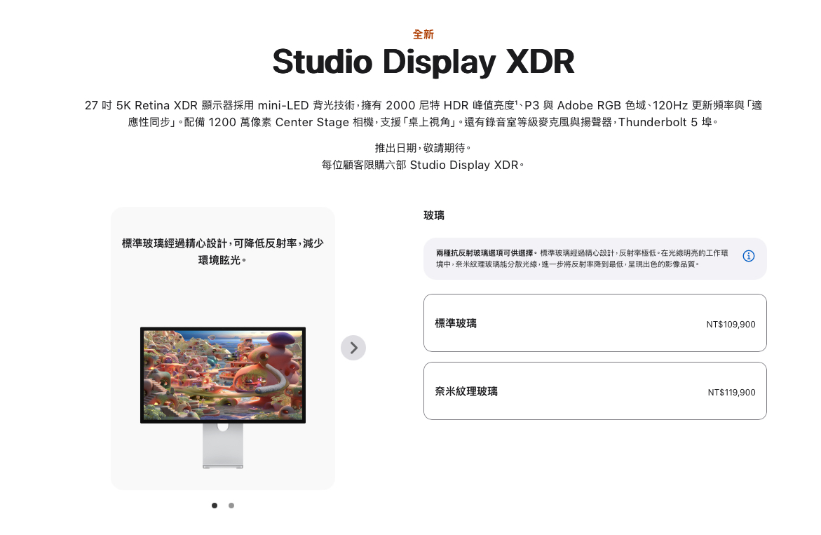 Studio Display Studio Display XDR