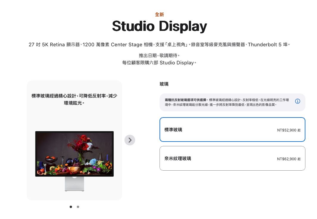 Studio Display Studio Display XDR