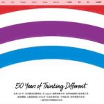 Apple 成立 50 周年！ 官网放上手绘动态影像纪念，库克也同步发表回忆影片