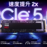 Amazon Prime Day 2026 SSD还是贵，但PCIe 5.0比PCIe 4.0便宜