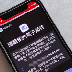 iCloud 「隐藏电子邮件」功能有 Bug,真实地址可被取得