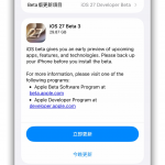AirPods Beta 固件 9A5314b 释出：更新方式、注意事项、全新功能一次看