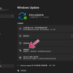 微软告诉你 Windows 更新分为这些类型