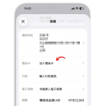 Apple 礼品卡怎么用？ 折抵方式、可买商品与 10 大常见问题一次看