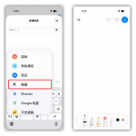 iOS 27 iMessage 13项新功能总结：新增“绘图消息”、AI建议和升级后的RCS功能