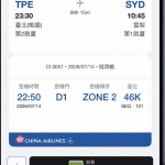 在航班上添加Apple Wallet的指南、iPhone登机牌显示以及删除过期机票的技巧