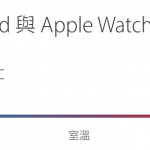 是什么导致iPhone发热? 苹果官方公布原因及10个实用降温技巧