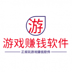 手机游戏赚钱软件,正规玩游戏赚钱软件下载