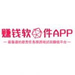 10个最靠谱的任务赚钱平台,都是适合个人兼职的赚钱软件APP