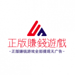 正版赚钱游戏全部提现无广告，分享几款无广告无门槛正版赚钱游戏