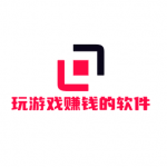 玩游戏赚钱的软件，闲暇时间打游戏赚钱的软件