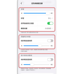 iOS 27 最实用新功能,调整iPhone 音量不用怕闹钟没响隔天睡过头
