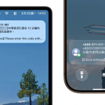 Mac 也能收iPhone 上的简讯！免拿手机也能用电脑收验证码教学
